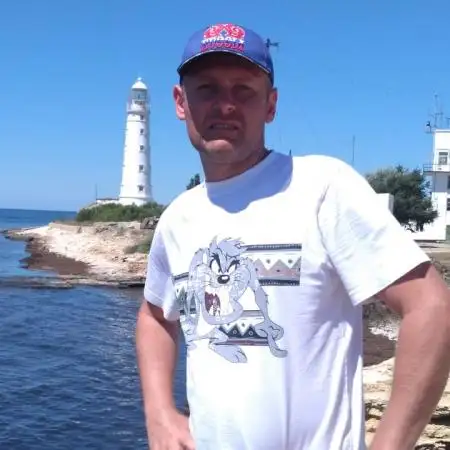 Арчи, 46 Гутерсло