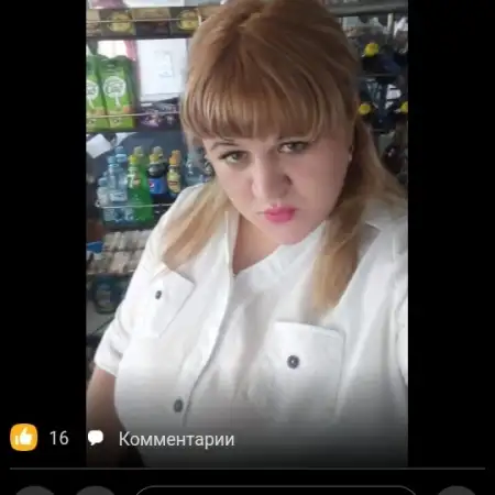Ольга, 37Мюнхен