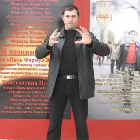 КОНСТАНТИН, 44Баден-Баден