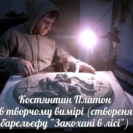 КОНСТАНТИН, 44Баден-Баден 