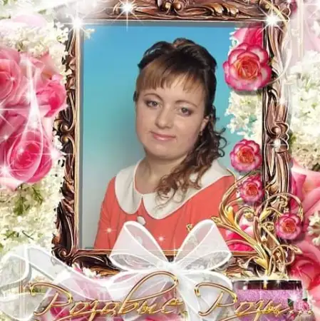 Маряна, 35