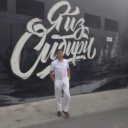 Georgy, 46