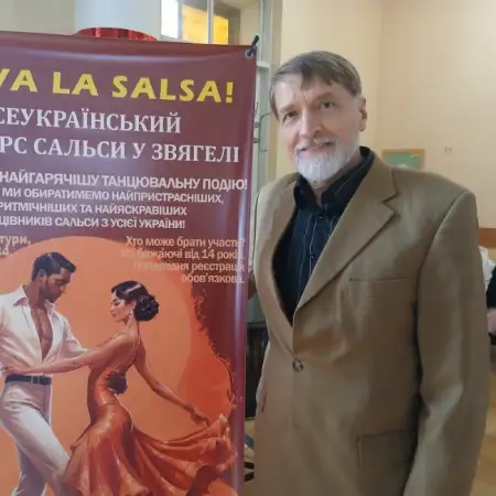 Геннадий, 66Ганновер 