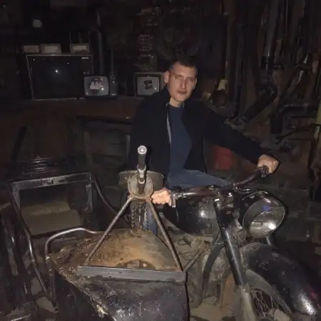 Агюндрей, 45 Франкфурт-на-Майне