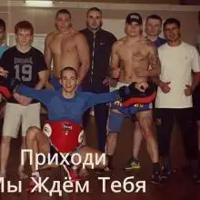 MANUCHEKHR, 33Берлин