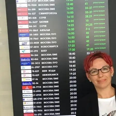 Lena, 51Хейлбронн