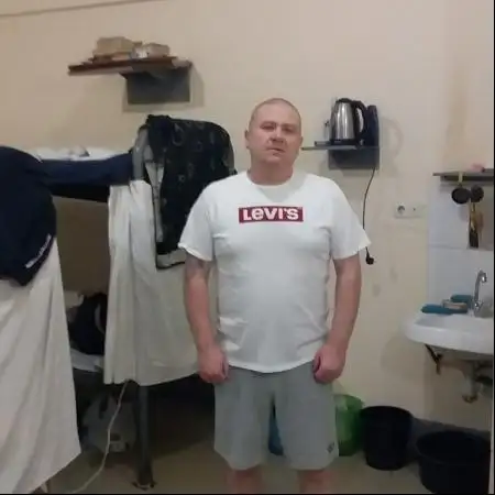 Махим, 46Херн