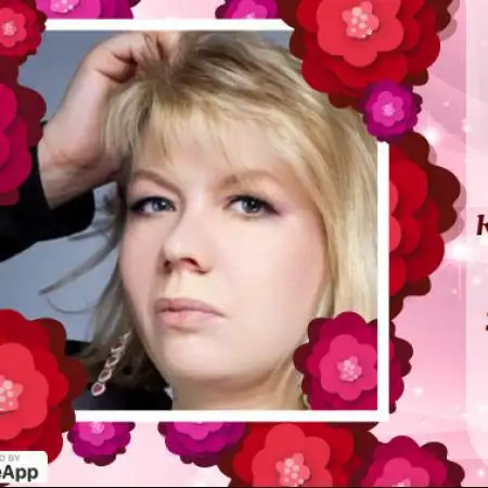 Лана, 50Мюнстер