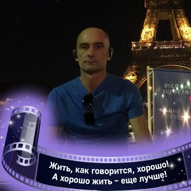 IURIE, 47